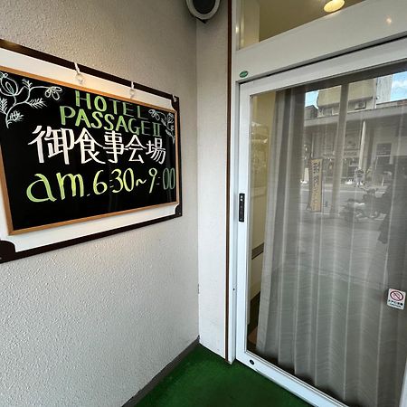 Hotel Passage 2 Aomori Eksteriør bilde